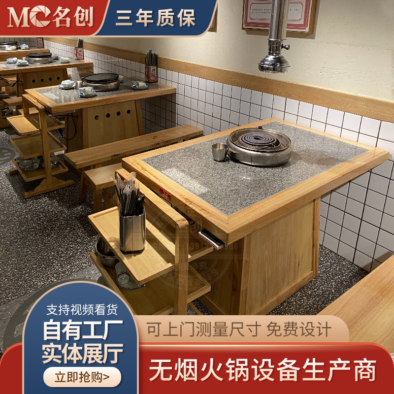 Korean Grilled Meat Table Hotpot Table Toasting integrated commercial Smoke-free purifying induction cooktop table Table and chairs Smoke Carbon Baking Table-Taobao