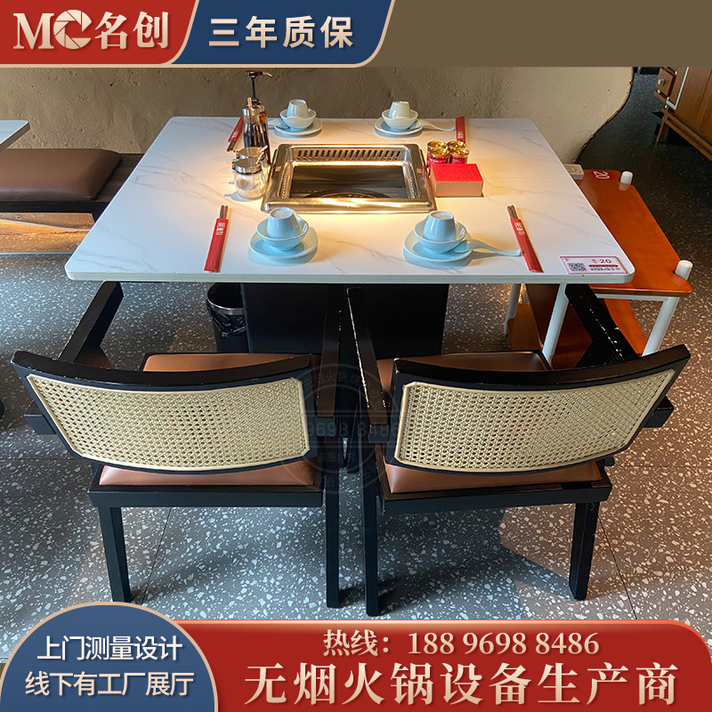 Commercial hot pot table solid wood induction stove integrated smoke-free purifying square down smoke hot pot table and chairs without laying pipe-Taobao