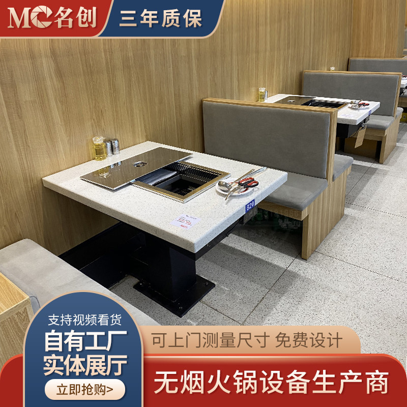 Smoke-free marble Han-style self-service baking-integrated hotpot barbecue table Restaurant with barbecue table and chairs Lower smoke and roasting table-Taobao