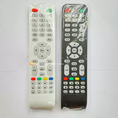 KONIKDA brand LCD TV remote control network TV remote control TV original remote control remote control remote control board