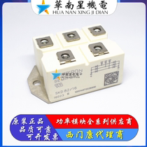 SKD62 12 SKD160 16 SKD160 18 SKD210 16 SKD82 16 Brand New SKD110 18