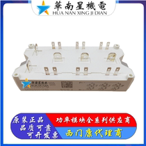 Brand new SKM25GD125DSKM40GD123D SKM75GD123D SKM50GD125D 124D Module