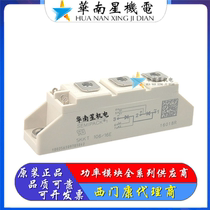 Brand new SKKT106 16E SKKT92 SKKT57 SKKT72 SKKD SKKHSKKT106B Module