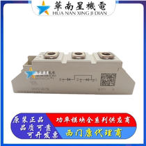 Brand new SKKD100 16 SKKD81 16 SKKD46 16 SKKD26 12D SKKD46 14 Module