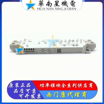 Supply SEMIKRON Semi control SEMIX604GB12T4S imported IGBT module