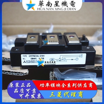 Original CM100E3U-24H CM100E3U-24F CM75E3U-24F CM75E3U-24H