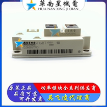 DZ800S17K3 FZ400R12KS4 FZ800R12KE3 FZ600R17KE4 FZ900R12K