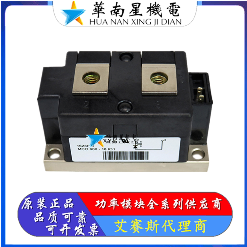 Brand new MCO600-16IO1 MCO600-18IO1 MCO600-20IO1 MCO600-22IO1 MCO600-22IO1