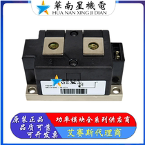 Brand new MCO600-16IO1 MCO600-18IO1 MCO600-20IO1 MCO600-22IO1 Warranty