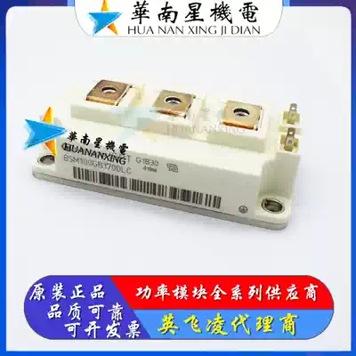 Original BSM100GB170DLC FF150R17KE4 FF200R12KT3 FF300R12KS4