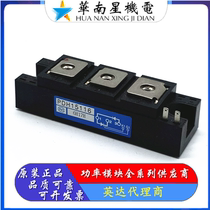 Brand new original PDH10016 PDH20116 PDH20016 PDH15116 PDH15016