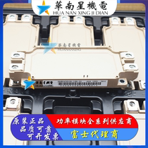 Original 225 300U4N-170 2MBI450VN-120-50 2MBI600VN-120-50