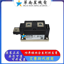 Brand new MCC312-16IO1 MCC312-16IO1B MCC312-18IO1 MCC310-14I01 225