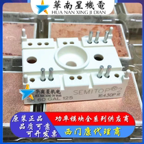 Brand new original SK60GAL123 SK60GAL125 SK50GAL065 SK45GAL063 module