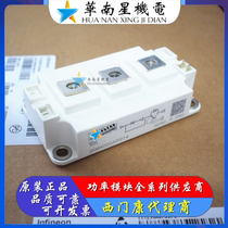 New SKM400GAR12E4 SKM300GAR12E4 SKM200GAR12E4 150 600 12T4