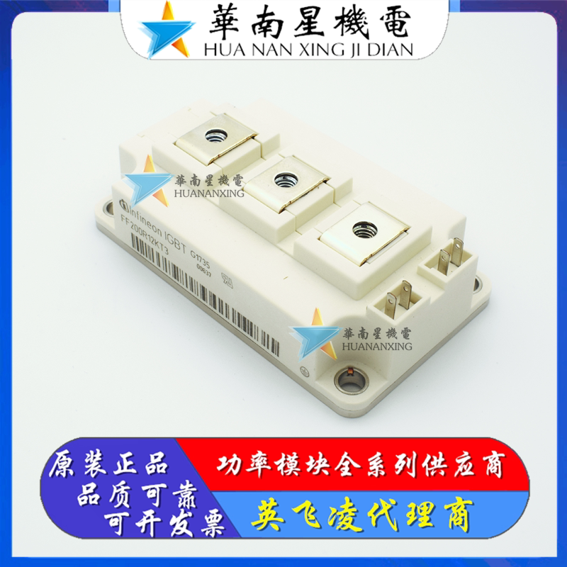 Imported original FF200R12KT4 FF200R12KT3 brand new original inquiry