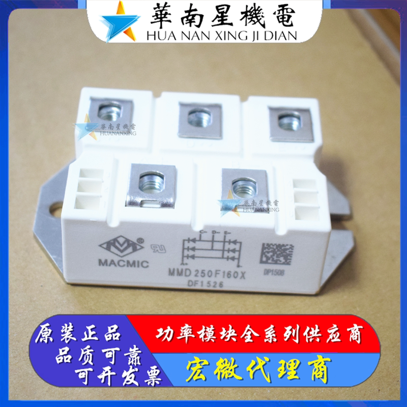 Power module MMD250F160X MDD200F160X MMD300F160X MMD300F160X MMD250F120X