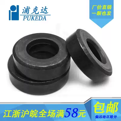 Special price thickening gasket mold thickening gasket pressure plate gasket screw gasket screw gasket M10 12 14 16-24