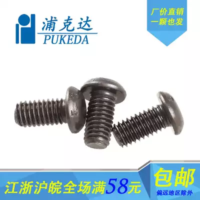 10 9 round head hexagon round cups hexagon socket head ISO7380 M8 M10 M12 M16