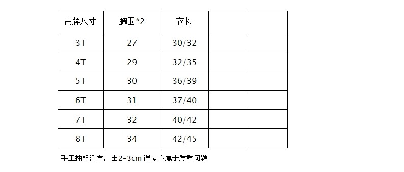 Gilet fille - Ref 2071159 Image 3