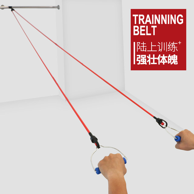 Yingfa Resistance Rope with Soft Handle and Hard Handle, Professional-Grade for Land-Based Rowing Strength Training