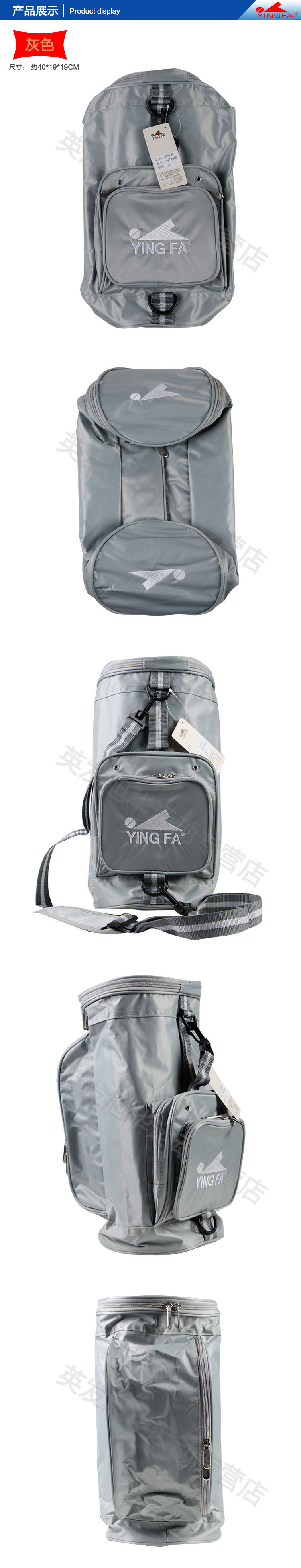 Sac de sport - Ref 17152 Image 11