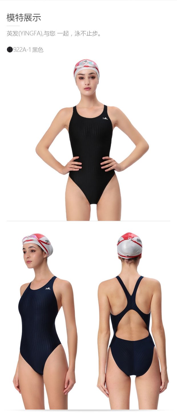 Anh đào tạo tóc / ying đồ bơi nữ Xiêm tam giác không đệm 922 đồ bơi nữ liền thân