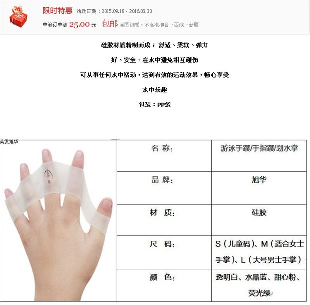 Còng tay silicon Trẻ em người lớn học bơi Pad / Ếch / còng tay phao bơi cho bé