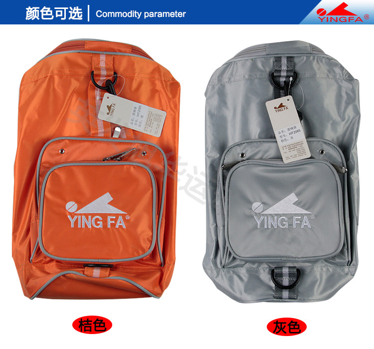 Sac de sport - Ref 17152 Image 7