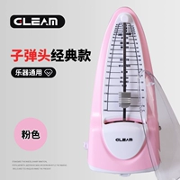 [Стиль пули] Розовый