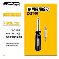 Dunlop Dgt06 отвертка