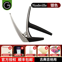 Серебро (классическая трансформация покрывает)