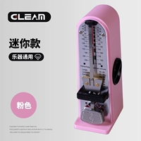 【Мини -розовый