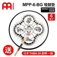 6 -INCH Signature Model+TAMA 5A Drum Stick