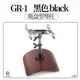 GR-1 черный тип присоски