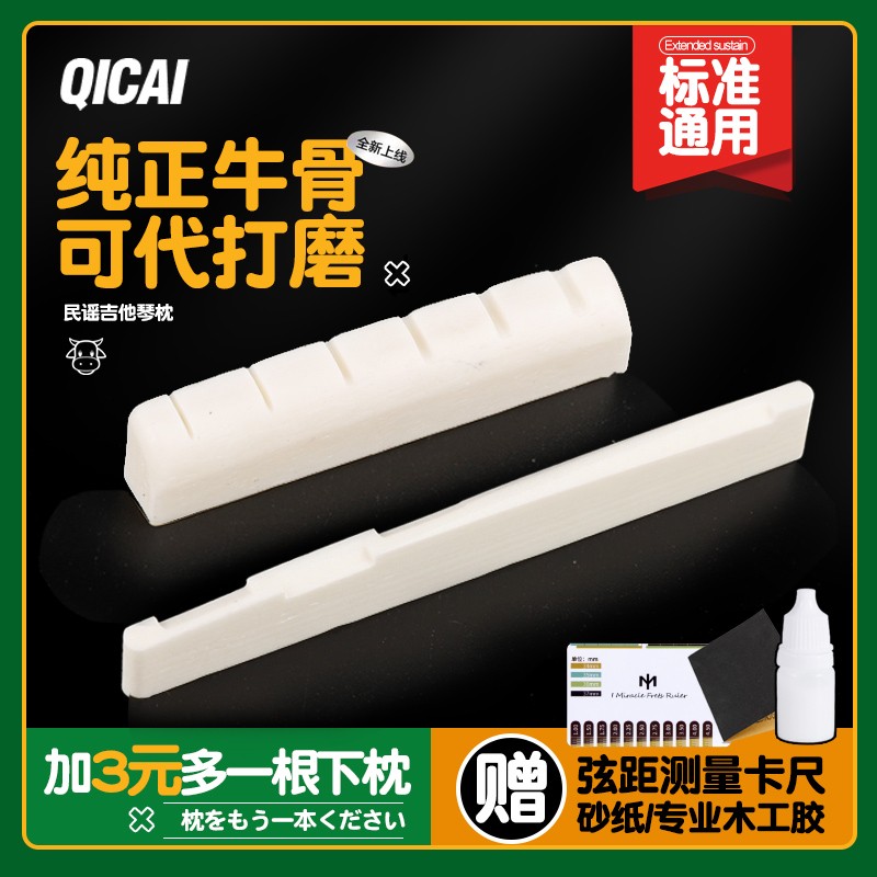 Guitar Piano Pillow Set Class A Cow Bone Soundtrack Acoustic Acoustic Acoustic Guitar Universal Winded Pillow Under Bridge Martin Yamaha