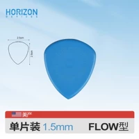 HORIZON 1,5 мм с одним предметом упаковки без подарков