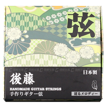 Qicai Goto folk guitar strings brass phosphor bronze set of six acoustic guitar strings 12-52