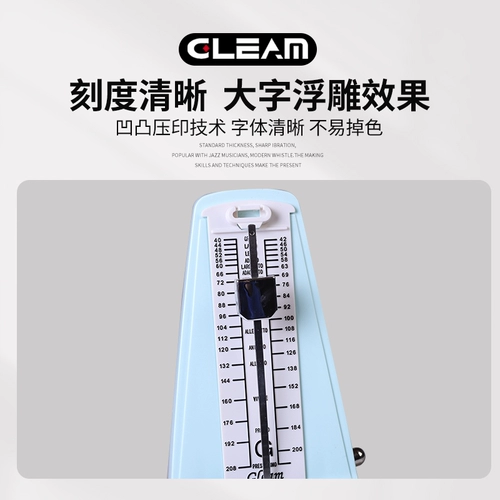 Механическая гитара, пианино, скрипка, универсальные точные барабаны