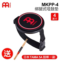Нога -Tie Dumb Drum Pad ++ Tama 5a Drum Pitk