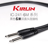 Начало работы на 6 метров двойной черный