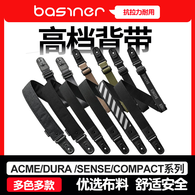 Basiner Guitar Strap with Built-In Lock to Prevent Slipping, Extended Anti-Pull Personalized Shoulder Strap for Electric Guitar and Bass Basiner Guitar Strap with Built-In Lock to Prevent Slipping, Extended Anti-Pull Personalized Shoulder Strap for Electric Guitar and Bass
