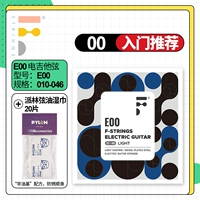 [Набор] Серия E00 (10-46) + 20 штук антикоррозийных масляных салфеток.