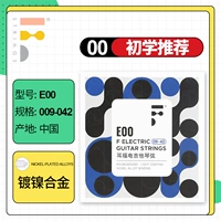 Серия Е00 (09-42)