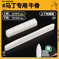 Martin Guitar Type Beef Bone Upper и нижняя подушка (Set)+Клейский пристальный прилив на сайте бумаги