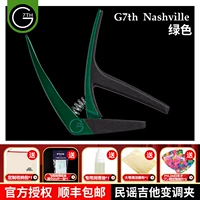 Зеленый (народный капо)