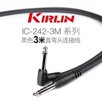 Начало работы на 3 метра под прямыми черными