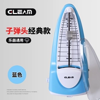 [Стиль пули] Синий