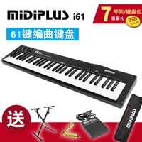 I61 (педаль+ротор+фортепианная рама+оригинальная упаковка)