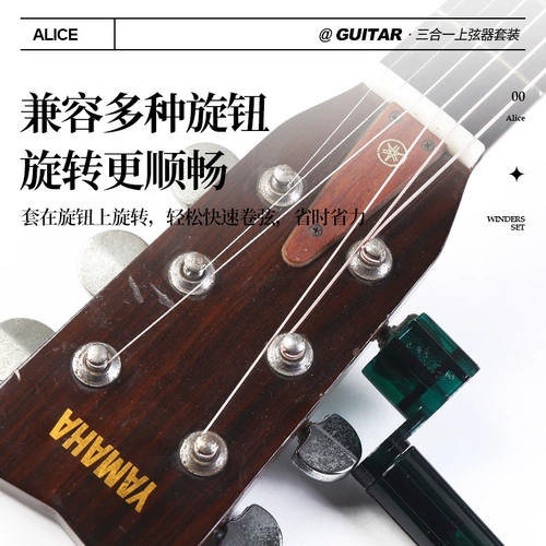 Алиса гитарный ролик на стрингере Электрическая деревянная народная гитара.